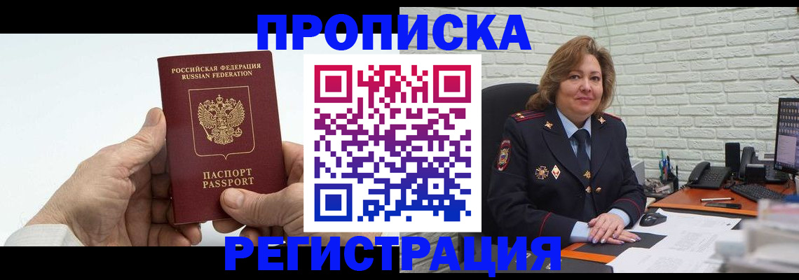 форма 3 в Краснокаменске